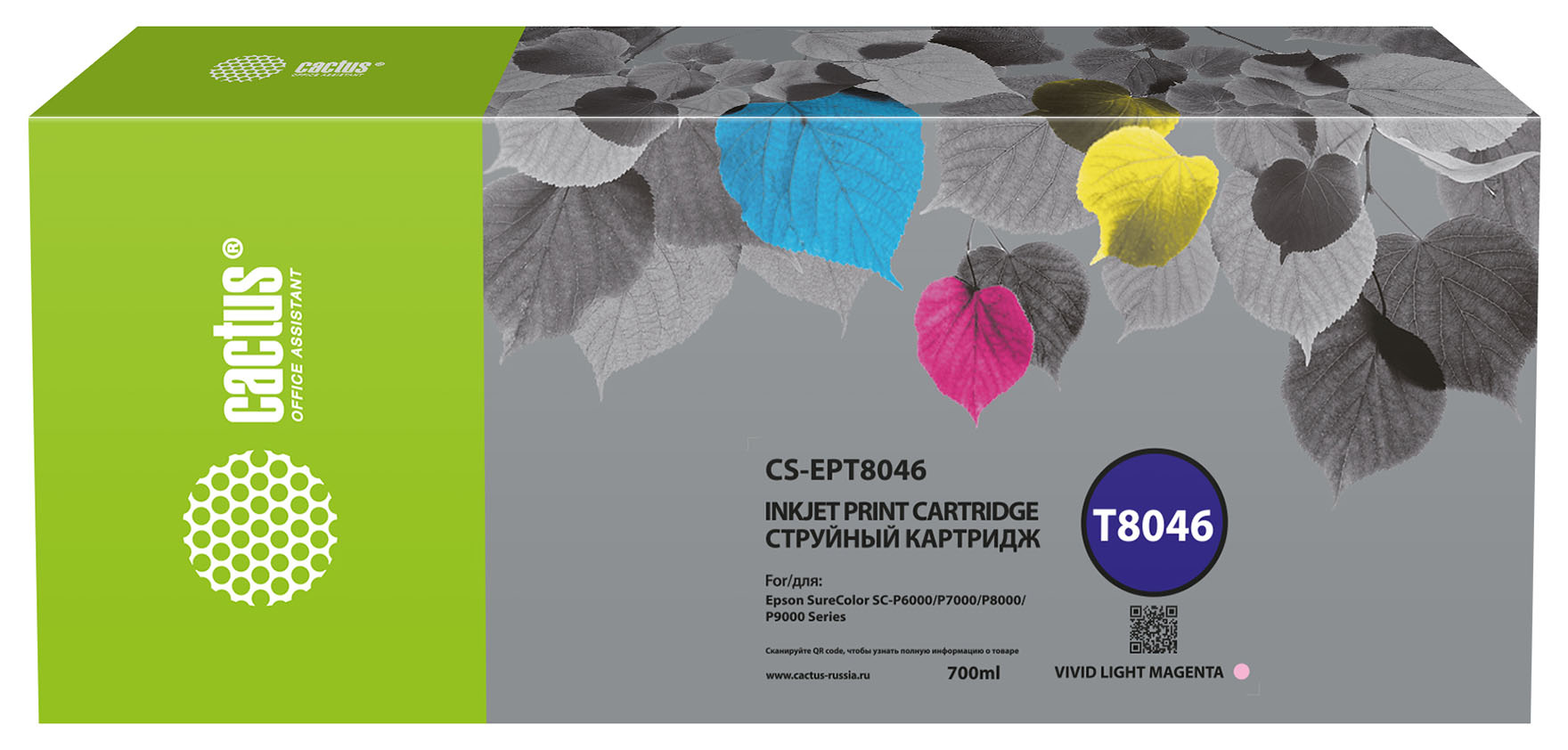 Картридж струйный Cactus CS-EPT8046 T8046 св.пурп.пигм. (700мл) для Epson SureColor SC-P6000/7000/8000/9000