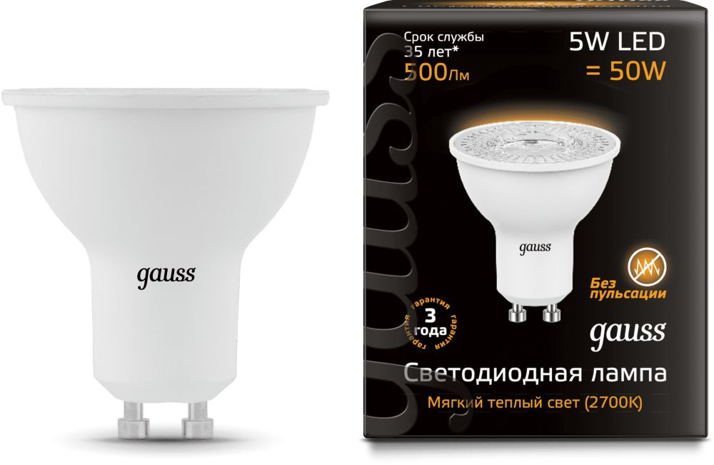 Лампа светодиодная Gauss MR16 5Вт цок.:GU10 спот 220B 3000K св.свеч.бел.теп. MR16 (упак.:1шт) (101506105)