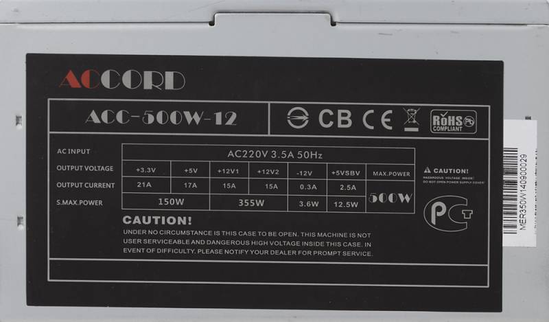Блок питания Accord ATX 500W ACC-500W-12 (20+4pin) APFC 120mm fan 4xSATA