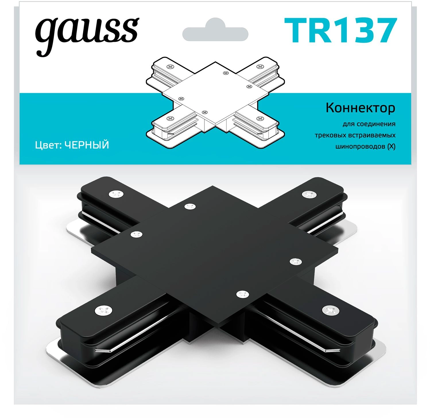 Соединитель Gauss TR137 черный