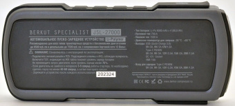 Пуско-зарядное устройство Berkut JSL-27000 - купить недорого с доставкой в интернет-магазине