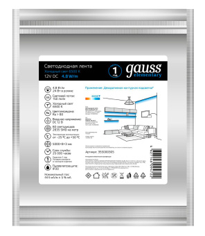 Лента светодиод. Gauss Elementary 5м (355000305) - купить недорого с доставкой в интернет-магазине