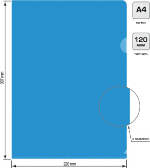 Папка-уголок Buro -E120BU/BLU тисненый A4 пластик 0.12мм синий - купить недорого с доставкой в интернет-магазине