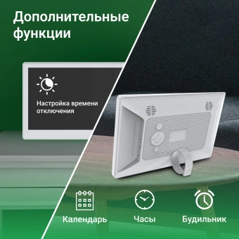 Фоторамка Digma 11.6" PF-1100 IPS 1366x768 белый пластик ПДУ Видео - купить недорого с доставкой в интернет-магазине