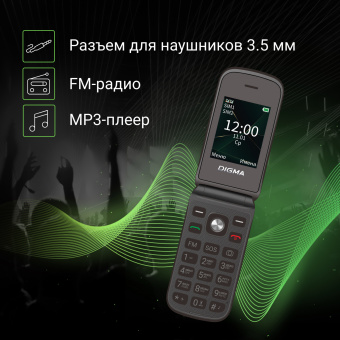 Мобильный телефон Digma VOX FS241 128Mb черный раскладной 3G 4G 2Sim 2.44" 240x320 0.3Mpix GSM900/1800 FM microSD max128Gb - купить недорого с доставкой в интернет-магазине
