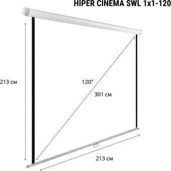 Экран Hiper 213x213см Cinema SWL 1x1-120 1:1 настенно-потолочный рулонный - купить недорого с доставкой в интернет-магазине