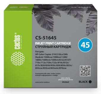 Картридж струйный Cactus CS-51645 51645AE (№45) черный (44мл) для HP DJ 710c/720c/722c/815c/820cXi/850c/870cXi/880c - купить недорого с доставкой в интернет-магазине