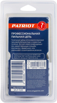 Цепь для цепных пил Patriot 91LP-52E Professional 3/8" 52звен. (862321035) - купить недорого с доставкой в интернет-магазине