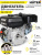 Двигатель бензиновый Huter GE-170F-19 4-х тактный 7л.с. 5.15кВт для садовой техники (70/15/1) - купить недорого с доставкой в интернет-магазине