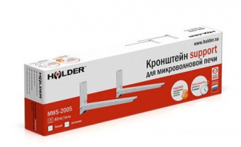 Кронштейн для СВЧ Holder MWS-2005 белый макс.40кг настенный фиксированный - купить недорого с доставкой в интернет-магазине