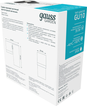 Светильник садово-парк. Gauss GD151 35Вт ламп.:1шт черный - купить недорого с доставкой в интернет-магазине