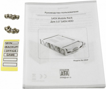 Сменный бокс для HDD AgeStar MR3-SATA(S)-1F SATA II SATA пластик черный 3.5" - купить недорого с доставкой в интернет-магазине